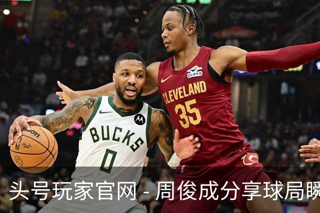 头号玩家官网 - 周俊成分享球局瞬间：坚守初心，回归自我